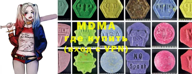 MDMA VHQ  Безенчук 