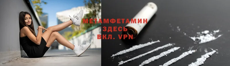 купить наркотики цена  Безенчук  МЕТАМФЕТАМИН Methamphetamine 